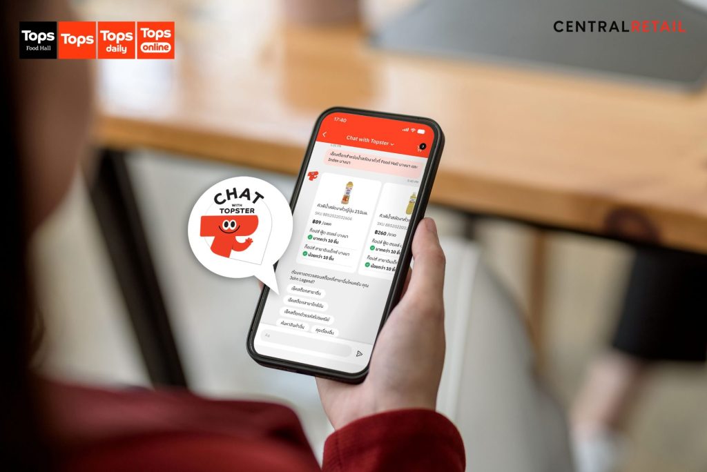 ท็อปส์ จับมือ Google Cloud เปิดตัว "Next-Generation AI Chatbot" ผู้ช่วยอัจฉริยะเช็กสต็อกเรียลไทม์ 24 ชม.