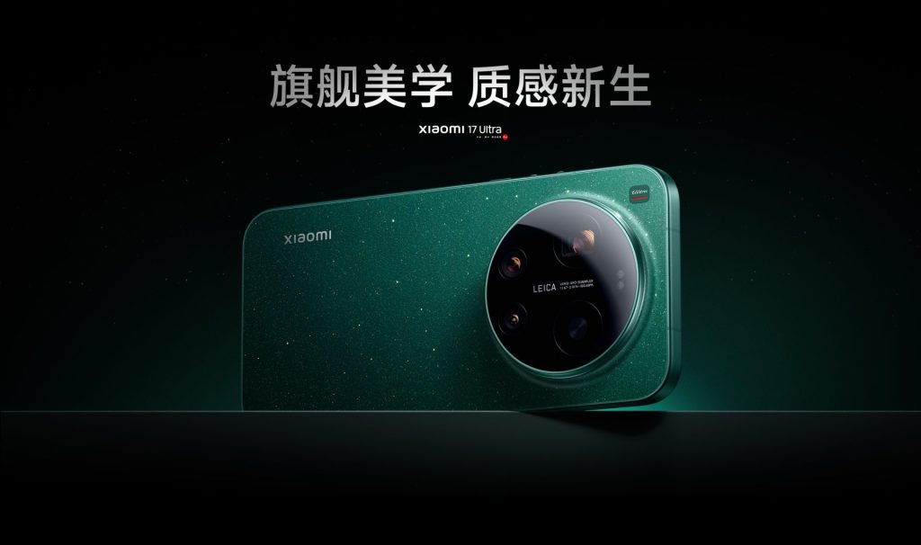 เปิดตัว Xiaomi 17 Ultra เรือธงเบอร์สุดของค่าย กล้องคอลแลบไลก้า และกล้องซูม 200 ล้านพิกเซล แถมมีรุ่น 'by Leica' ติดจุดแดงแล้ว !