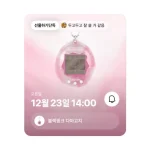 blackpink-tamagotchi