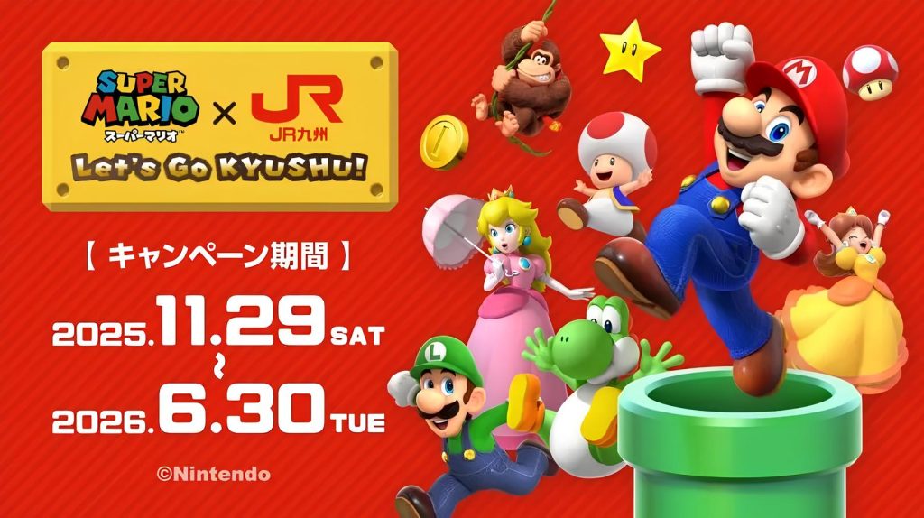 JR Kyushu เปิดตัว Shinkansen ลาย Super Mario ดึงแฟนเกมเที่ยวคิวชู