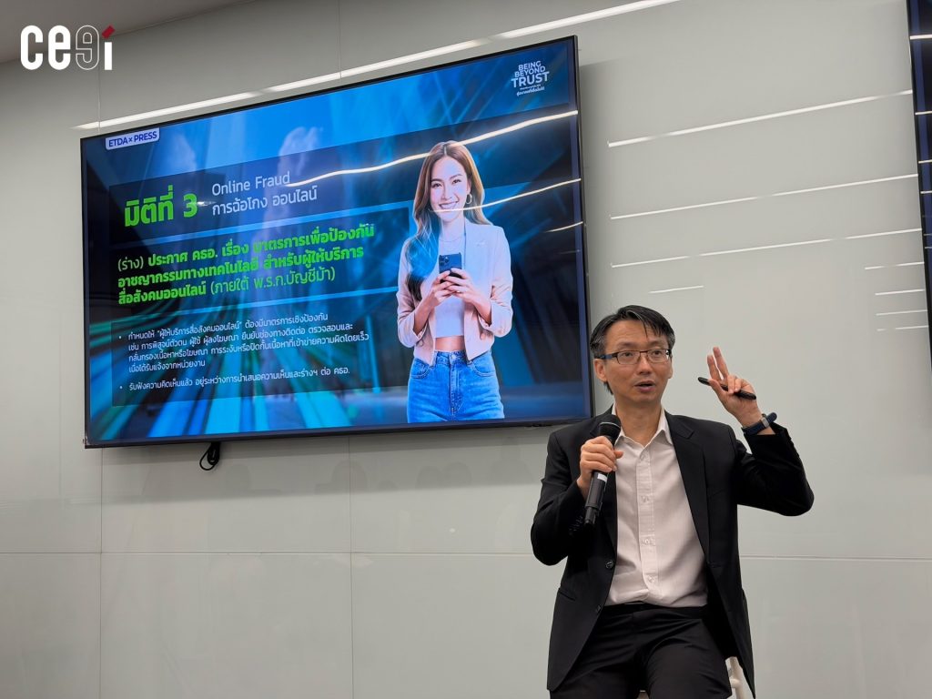 ดร.ชัยชนะ มิตรพันธ์ ผู้อำนวยการสำนักงานพัฒนาธุรกรรมทางอิเล็กทรอนิกส์