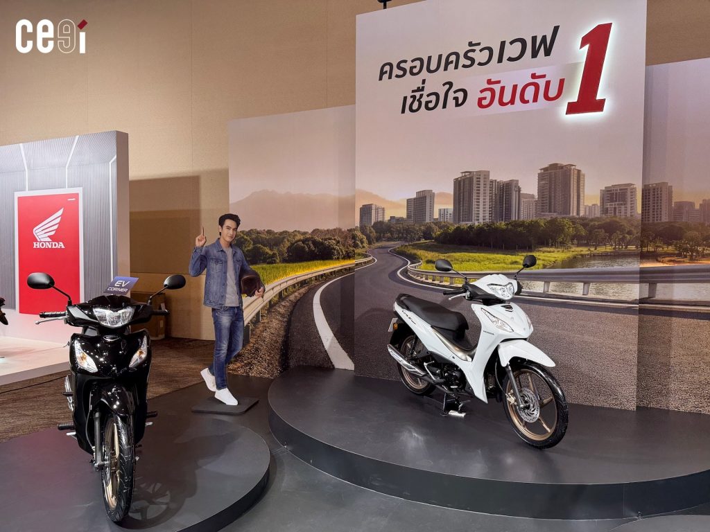 All New Honda Wave110