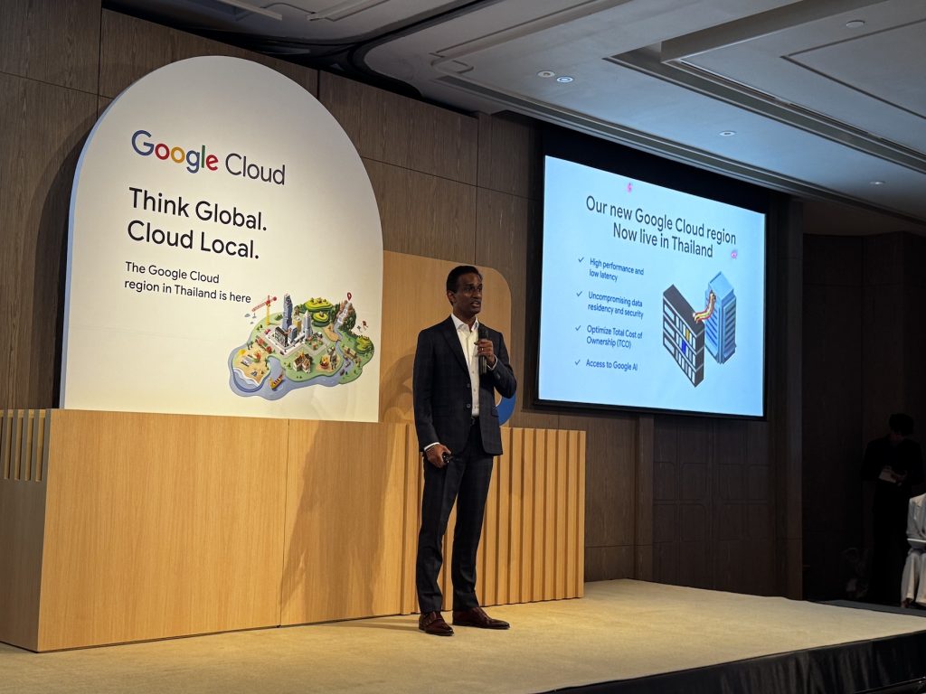 Google เปิด Cloud Region ไทย หนุนภาคธุรกิจเดินหน้า AI และดิจิทัลเต็มตัว