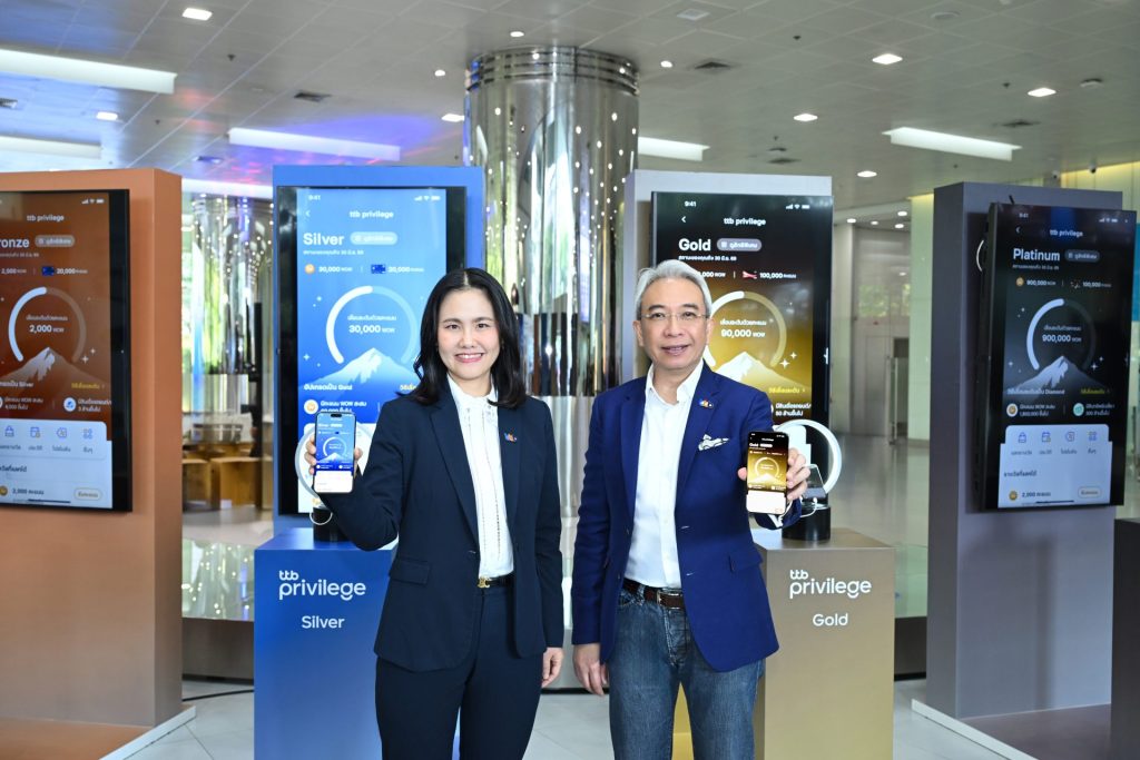 ทีทีบีเขย่าวงการแบงก์ เปิด “ttb privilege” สิทธิพิเศษที่ทุกคนเข้าถึงได้ ตอบโจทย์ไลฟ์สไตล์ - การเงินเป็นรายบุคคล