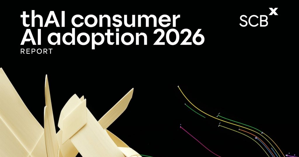 SCBX เปิดรายงาน thAI Consumer AI Adoption 2026 เจาะลึกพฤติกรรมคนไทยยุค AI