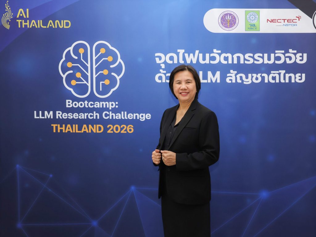 เนคเทค–สวทช.–วช. ผนึกกำลังติวเข้ม 24 หน่วยงาน ปั้น LLM สัญชาติไทย ดัน AI ไทยสู่เวทีสากล