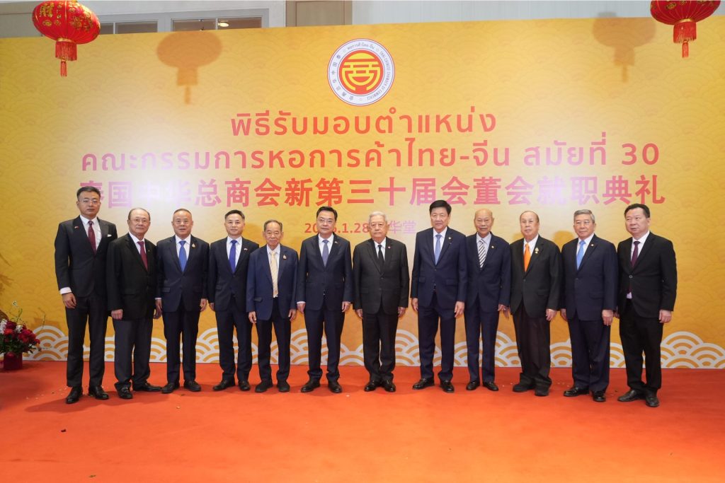 “ณรงค์ศักดิ์” นั่งประธานหอการค้าไทย-จีน สมัยที่ 30 มุ่งยกระดับเศรษฐกิจ-การลงทุนแสนล้าน