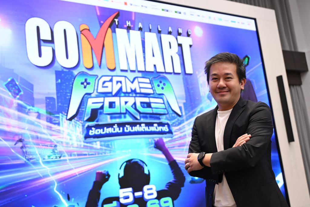 ARIP ผนึกกำลัง NVIDIA เตรียมจัดงาน 'COMMART GAMEFORCE' ชูเทรนด์พีซี AI และเกมมิง 5 - 8 มีนา 69 นี้