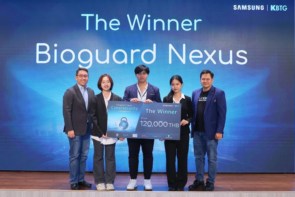 ทีม Bioguard Nexus ผู้ชนะ