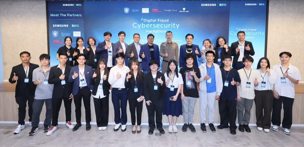 ซัมซุง จับมือ KBTG ปั้นนักพัฒนารุ่นใหม่ สร้าง AI สกัดภัยไซเบอร์ก่อนเงินหาย!