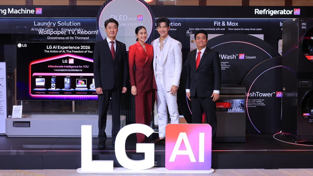 LG เปิดไลน์อัปเครื่องใช้ไฟฟ้า AI ปี 2026 หวังช่วยเซฟเวลาชีวิตผู้ใช้มากขึ้น
