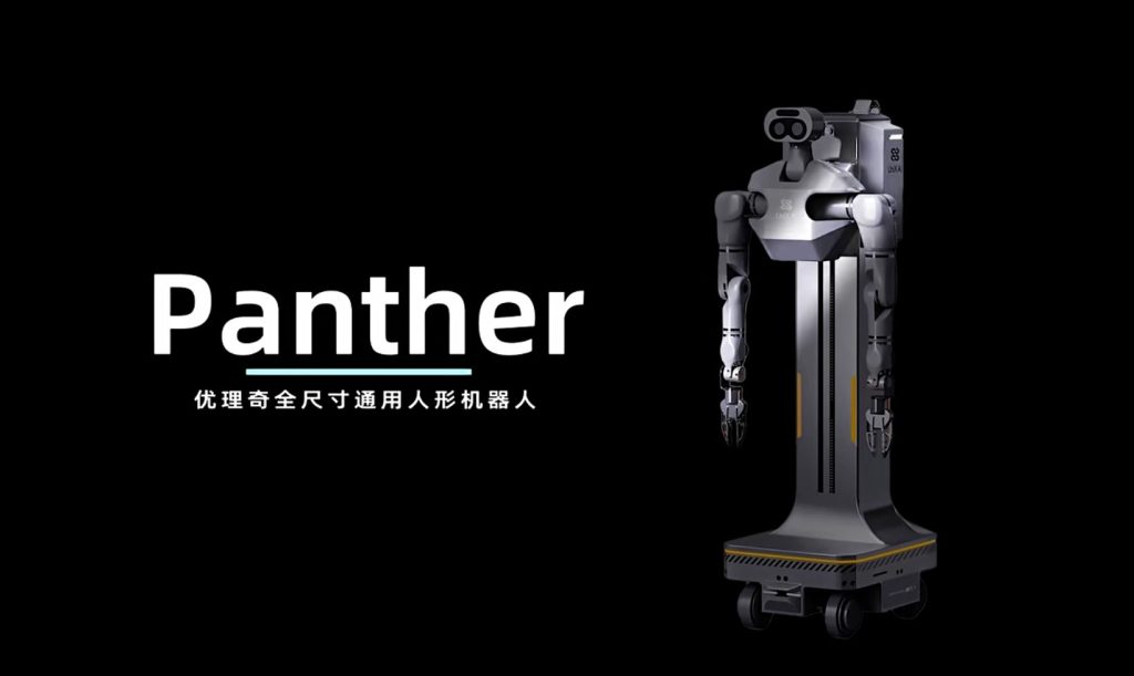 UniX AI เปิดตัว Panther หุ่นยนต์ AI ทำงานบ้าน-งานบริการได้จริง