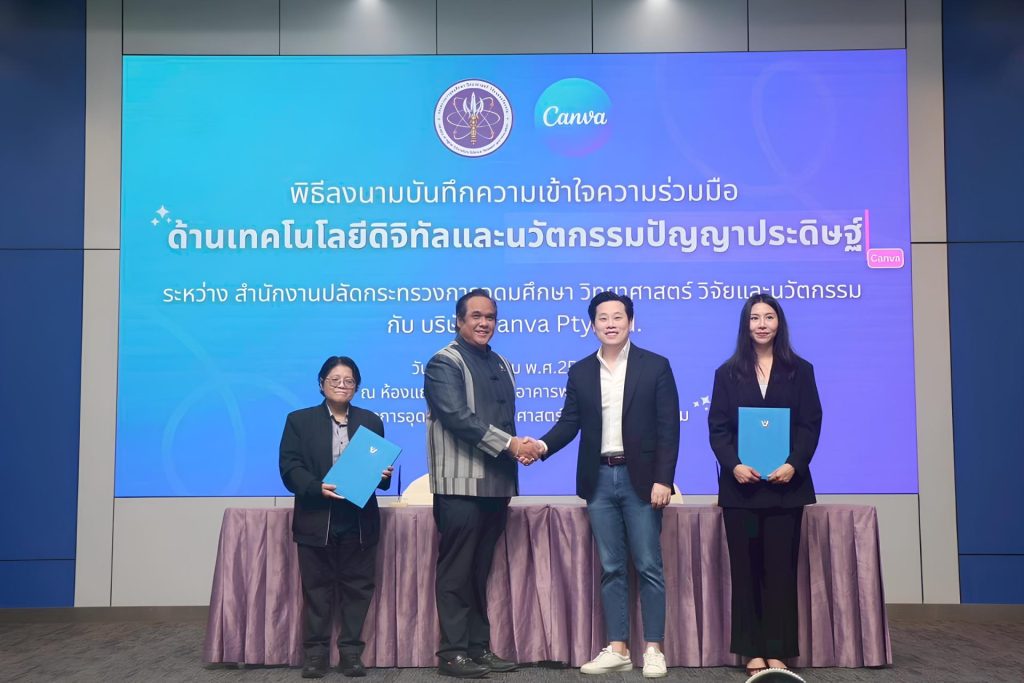 อว.-Canva ลงนาม MOU เปิดโครงการ “Canva for Campus” พัฒนาทักษะดิจิทัลนักศึกษาทั่วประเทศ