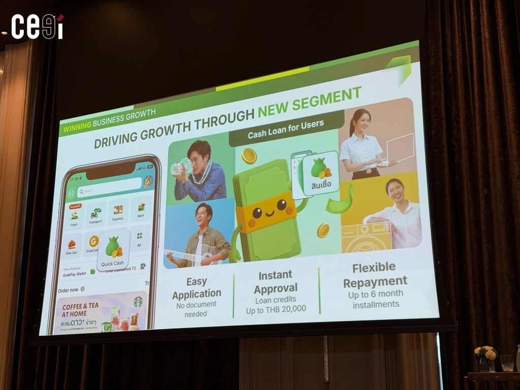 Quick Cash สินเชื่อเงินสดรายย่อย