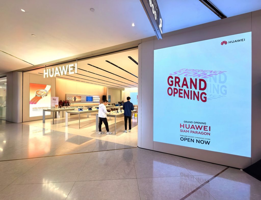 HUAWEI เปิดตัว Experience Store ดีไซน์ 4.0 แห่งแรกใน APAC ที่สยามพารากอน
