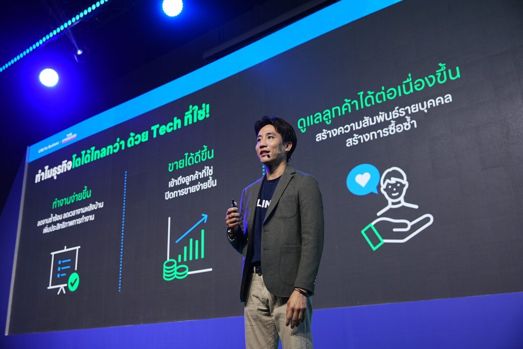 รัฐธีร์ ฉัตรดํารงศักดิ์ Chief Commercial Officer ของ LINE ประเทศไทย