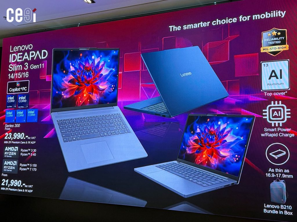 Lenovo Ideapad Slim 3 ที่ราคาเริ่มต้นแค่ 21,990 บาทเท่านั้น