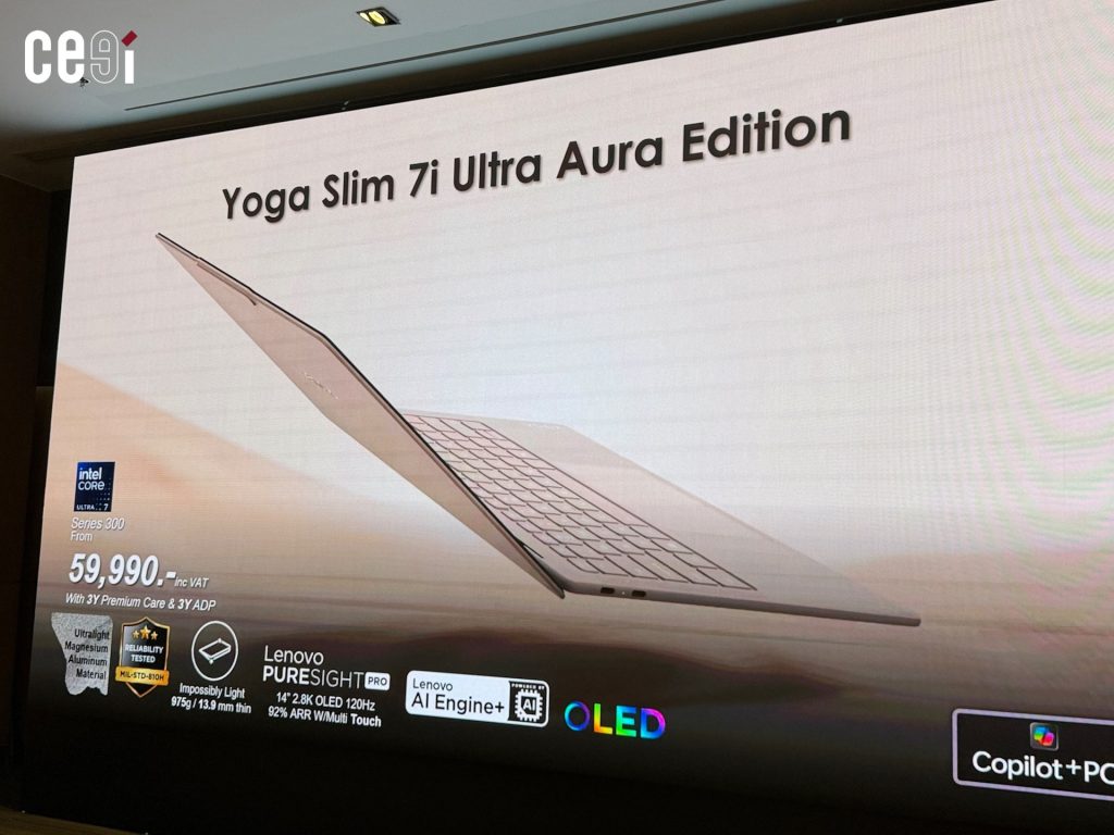Yoga Slim 7i Ultra Aura Edition ราคาเริ่มต้น 59,990 บาท