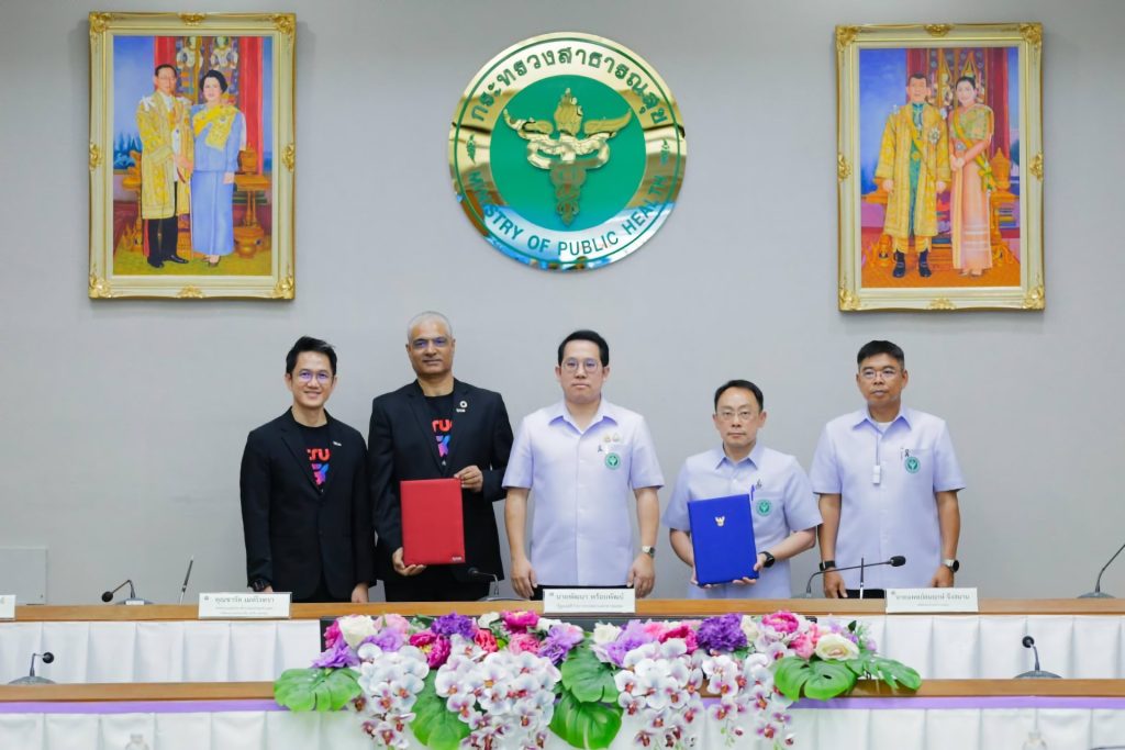 สธ. ผนึก ทรู คอร์ปอเรชั่น ดึง AI-5G พลิกโฉมสาธารณสุขไทย ดัน “หมอพร้อม Super App” สู่ระบบสุขภาพอัจฉริยะ