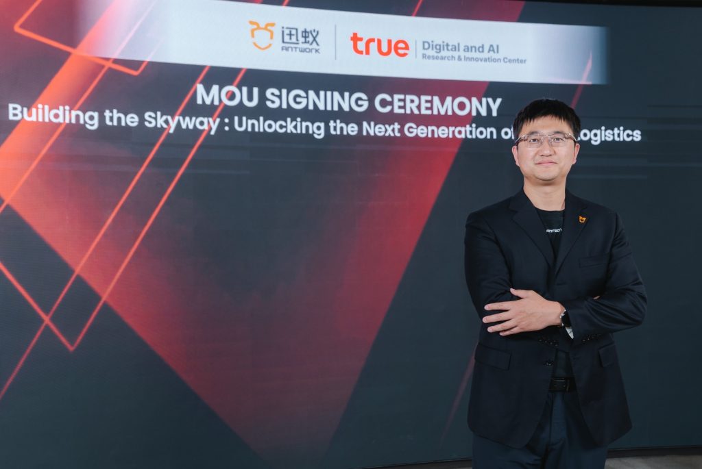 ดร. จาง เล่ย ผู้ร่วมก่อตั้งและประธานเจ้าหน้าที่บริหาร Antwork