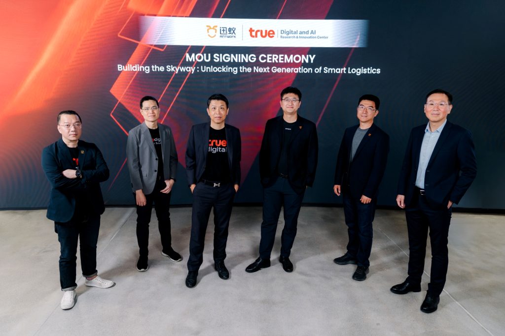 ทรู ผนึก Antwork นำร่อง “โดรน AI” พลิกโฉมโลจิสติกส์ไทยสู่ยุคอัจฉริยะ