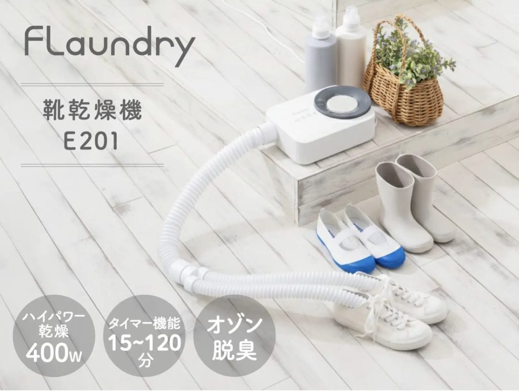 หมดปัญหารองเท้าอับ! Flaundry ตัวช่วยเป่าแห้งใน 30 นาที