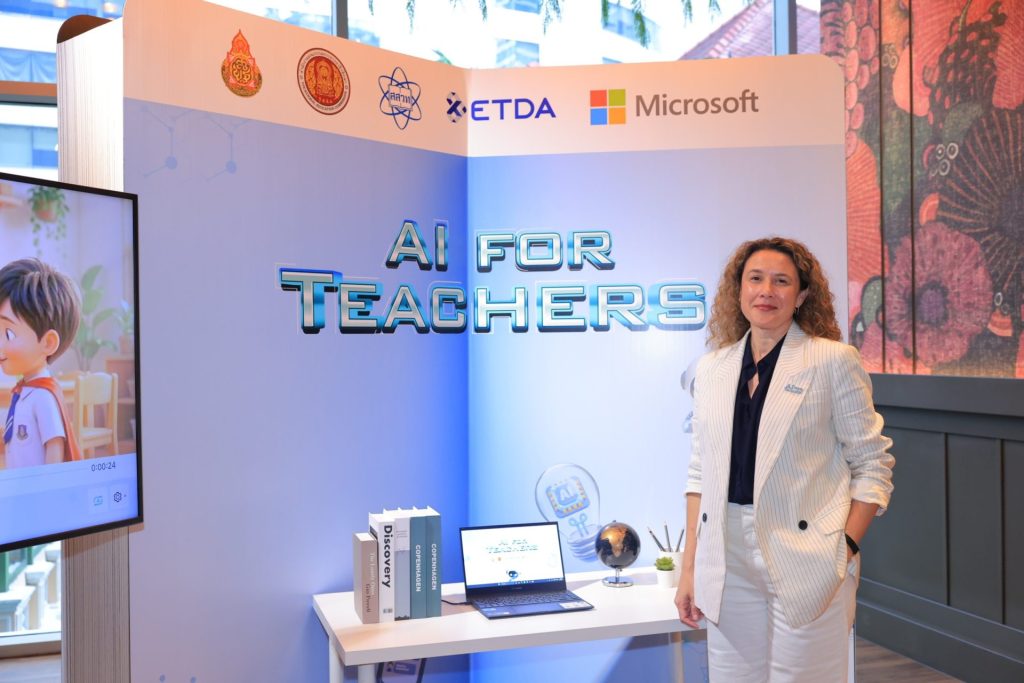 คาโรไลน์ แม็กกราธ ผู้อำนวยการด้านทักษะ AI ประจำภูมิภาคเอเชียของไมโครซอฟท์