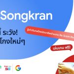Safer Songkran