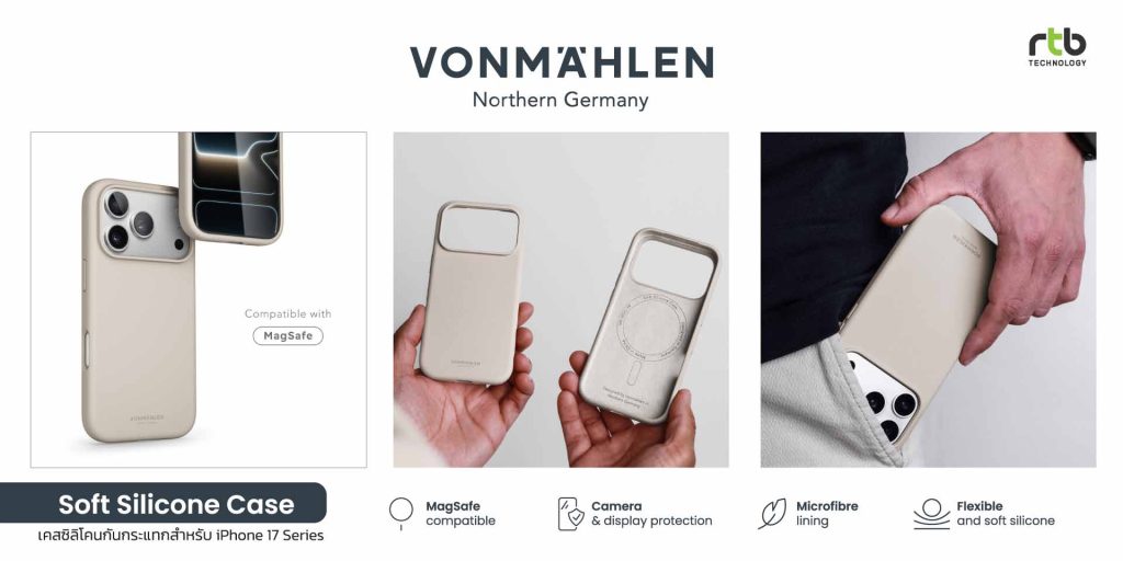 เปิดตัว VONMÄHLEN แบรนด์เยอรมัน ส่งอุปกรณ์เสริม iPhone, Apple Watch ลงตลาดไทย