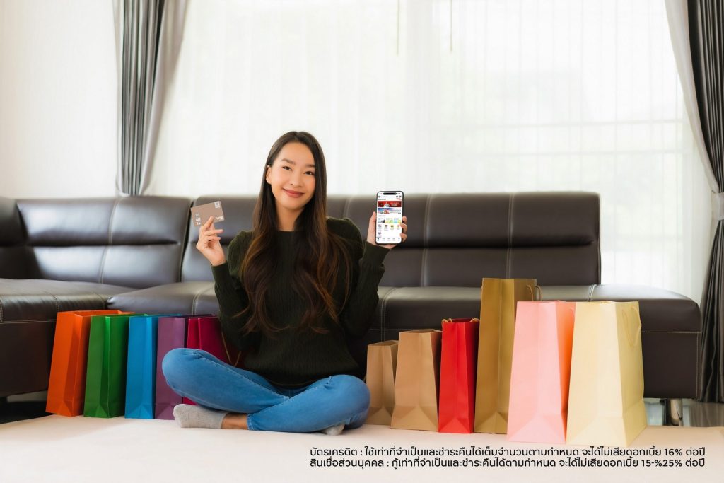 กรุงศรี คอนซูมเมอร์ชี้เทรนด์ผู้บริโภครัดเข็มขัดเน้นคุ้มค่า ลดหรู