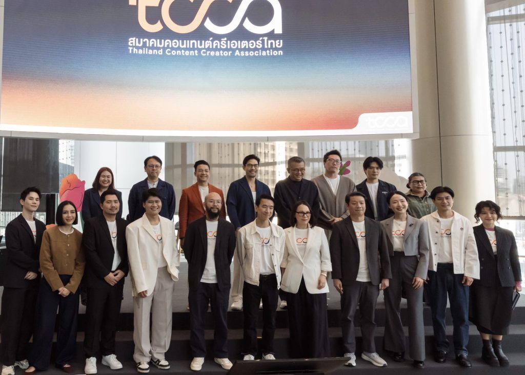 คณะกรรมการและที่ปรึกษา TCCA