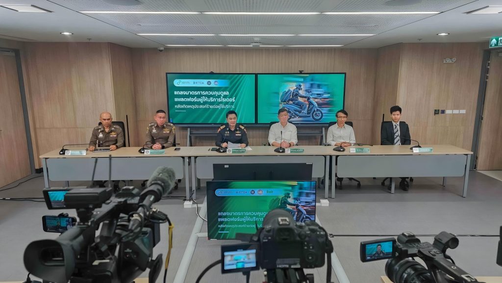 ดีอี-ขนส่งเอาจริงเคสไรเดอร์ Bolt สวมสิทธิ์! จ่อเชือดแพลตฟอร์ม-ไม่ต่อใบอนุญาต