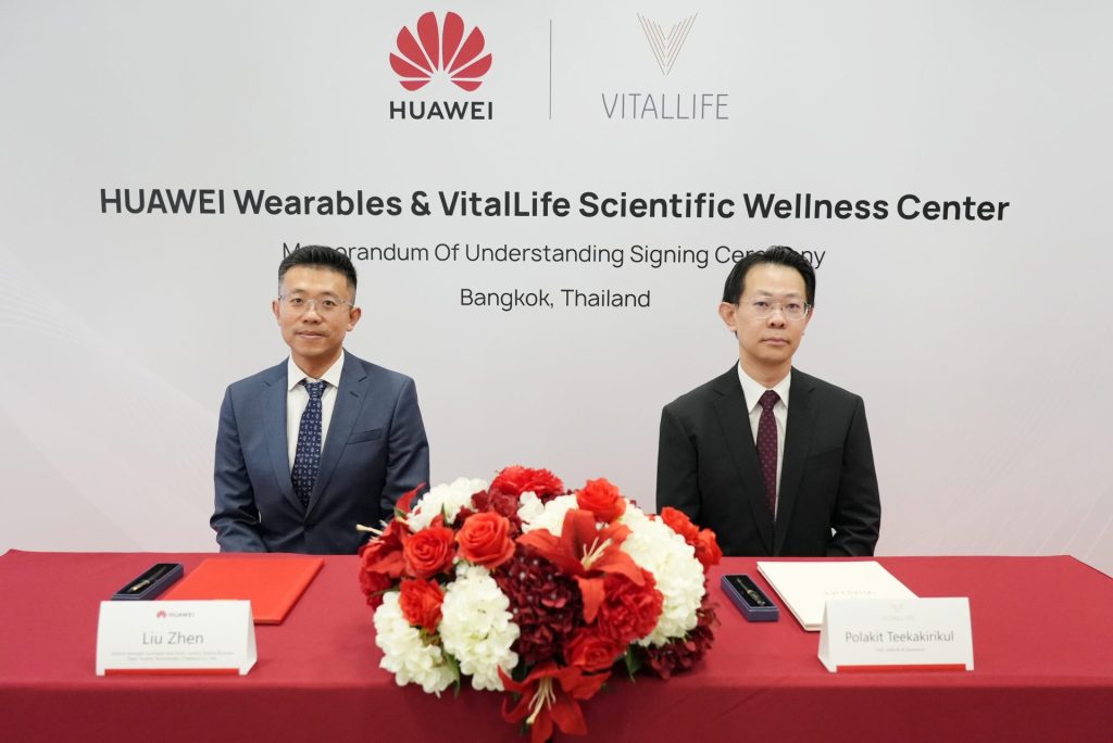 ไวทัลไลฟ์จับมือ HUAWEI เปิดโครงการศึกษา ใช้สมาร์ตวอทช์ประเมินความเสี่ยงน้ำตาลในเลือดได้ เริ่มที่ WATCH FIT 5 Pro รุ่นแรก