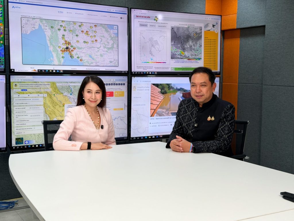 เจาะลึกระบบเตือนภัย Cell Broadcast ไทย ความท้าทายของกรมป้องกันและบรรเทาสาธารณภัย (ปภ.)