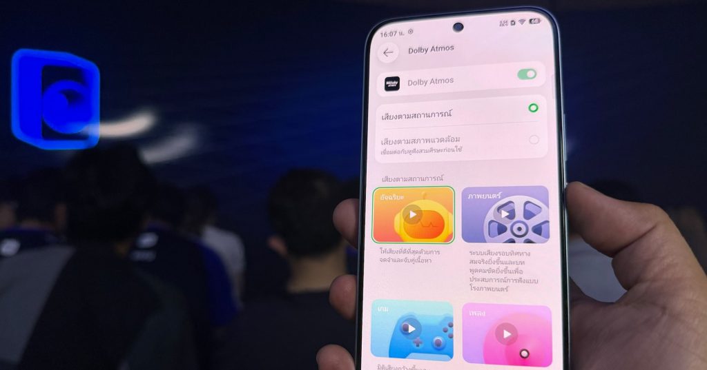 Infinix จับมือ Dolby ส่ง GT 50 Pro รองรับ Dolby Atmos รุ่นแรกของแบรนด์