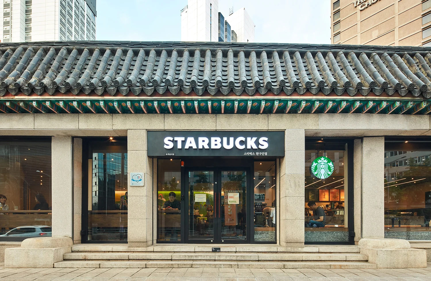 Starbucks korea