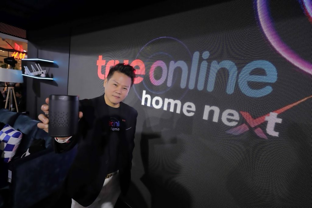 เปิดตัว TrueOnline Home Next พลิกโฉมเน็ตบ้านสู่ AI Smart Home ดึงผู้ช่วยอัจฉริยะ “เอมี่” สั่งด้วยเสียงไทย 100%