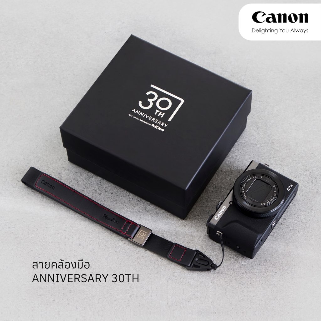 Canon