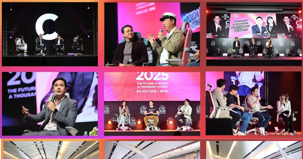 ปลุกพลังคนมองไกล! CTC2026 เทศกาลแห่งอนาคต วันที่ 19-20 มิ.ย. นี้ ท้าทายโลกยุคใหม่ที่ความรู้เดิมใช้ไม่ได้ผล