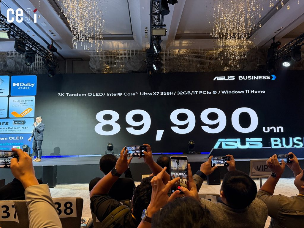 ราคาเปิดตัวของ ASUS ExpertBook Ultra รุ่นท็อป