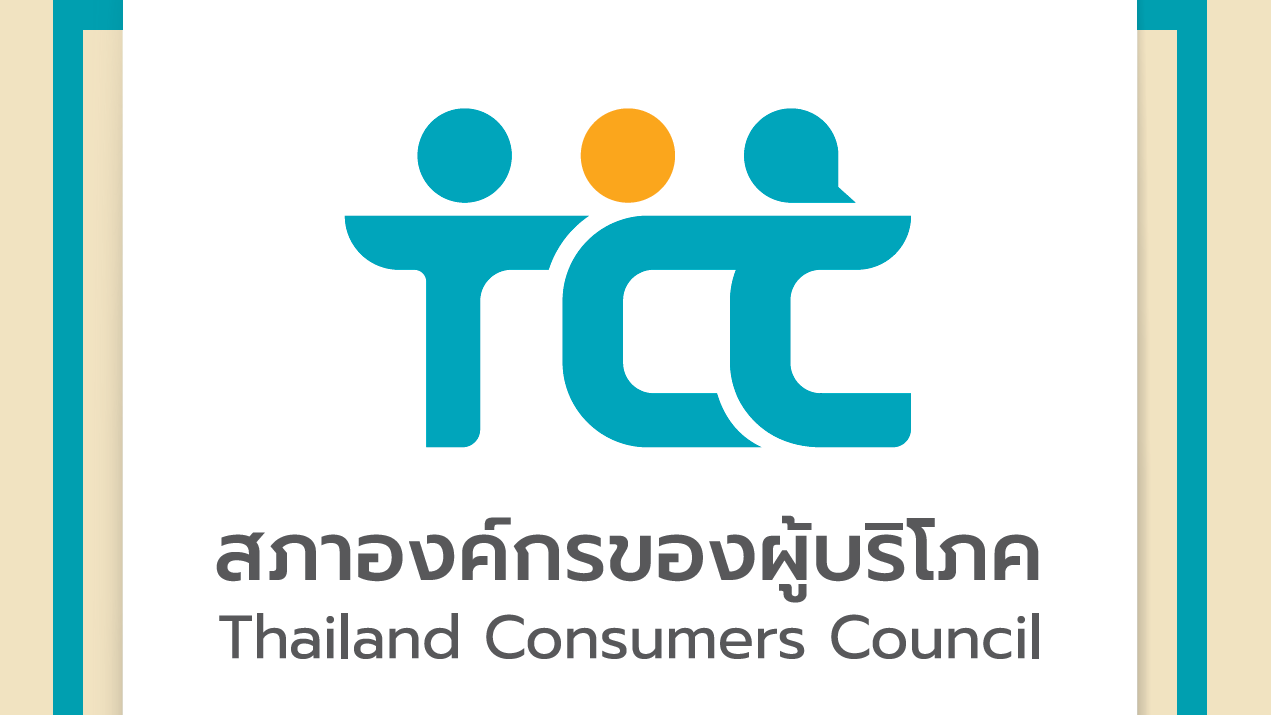 TCC