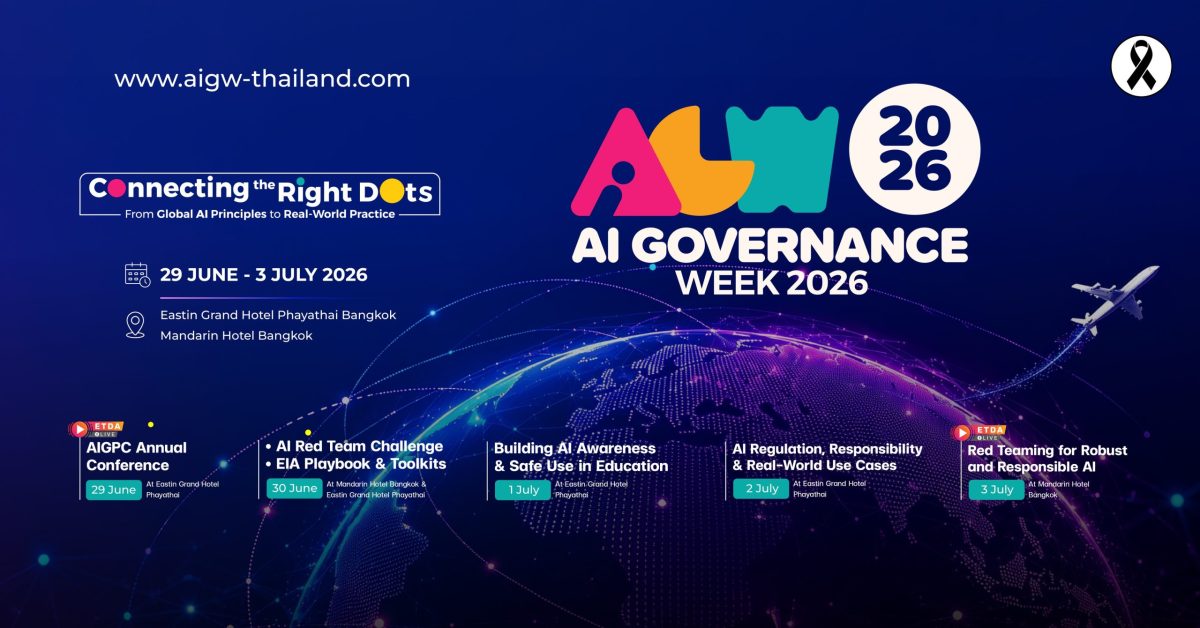 AI Governance week