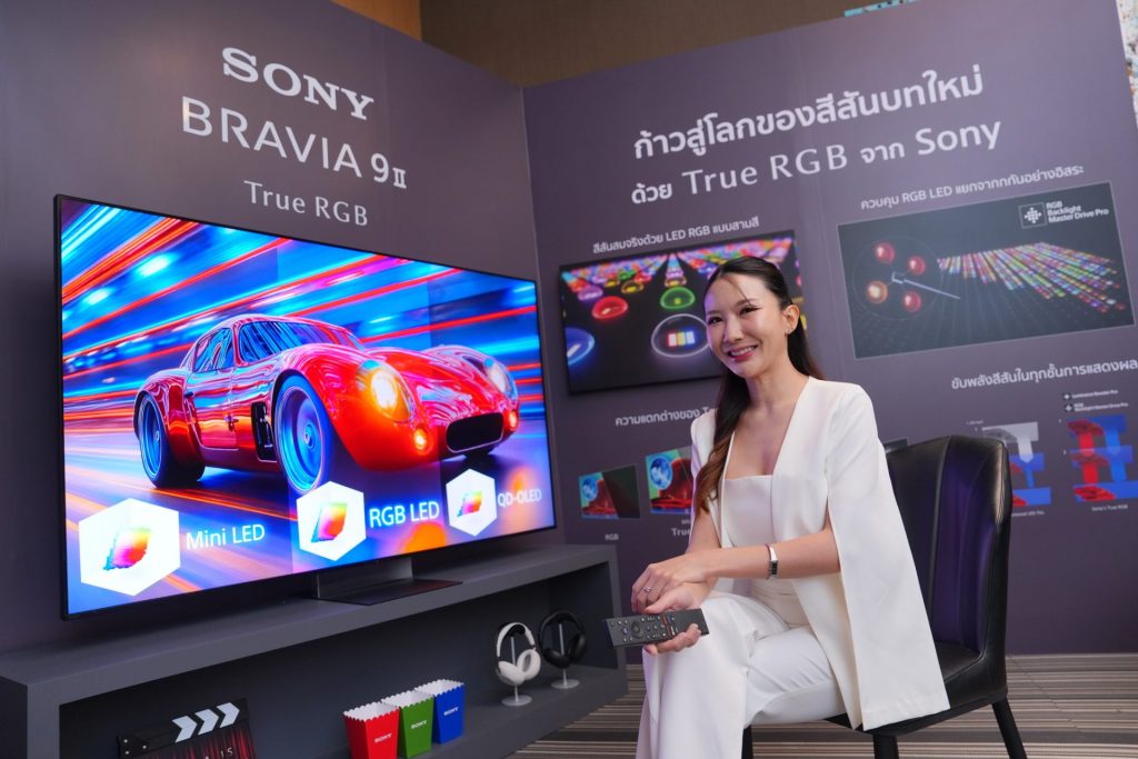 สู่ยุคทีวี True RGB LED โซนี่เปิดตัวไลน์อัป BRAVIA ปี 2026  เน้นให้ภาพดุจโรงภาพยนตร์พร้อมชุดเครื่องเสียง BRAVIA Theatre