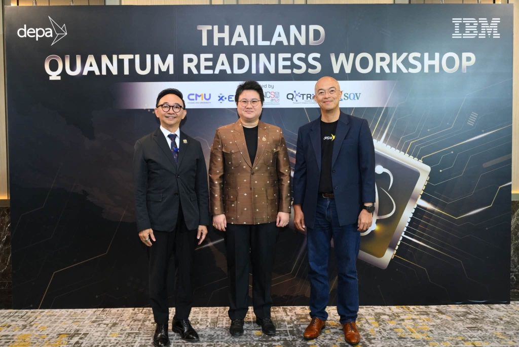 depa จับมือ IBM ระดมไอเดียวางโรดแมป Quantum ขับเคลื่อนเศรษฐกิจดิจิทัลควบคู่ยกระดับชีวิตคนไทย