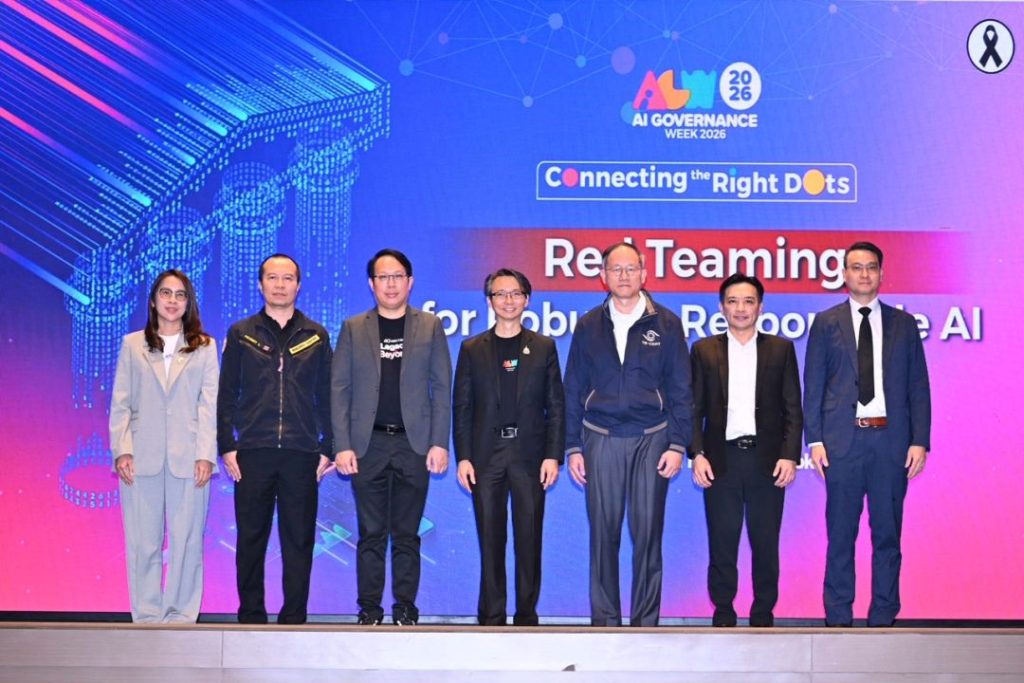 ETDA เปิดเวที AI Red Teaming ทดสอบหาช่องโหว่ AI ยกระดับความปลอดภัยภาคการเงิน ส่งท้าย AIGW 2026