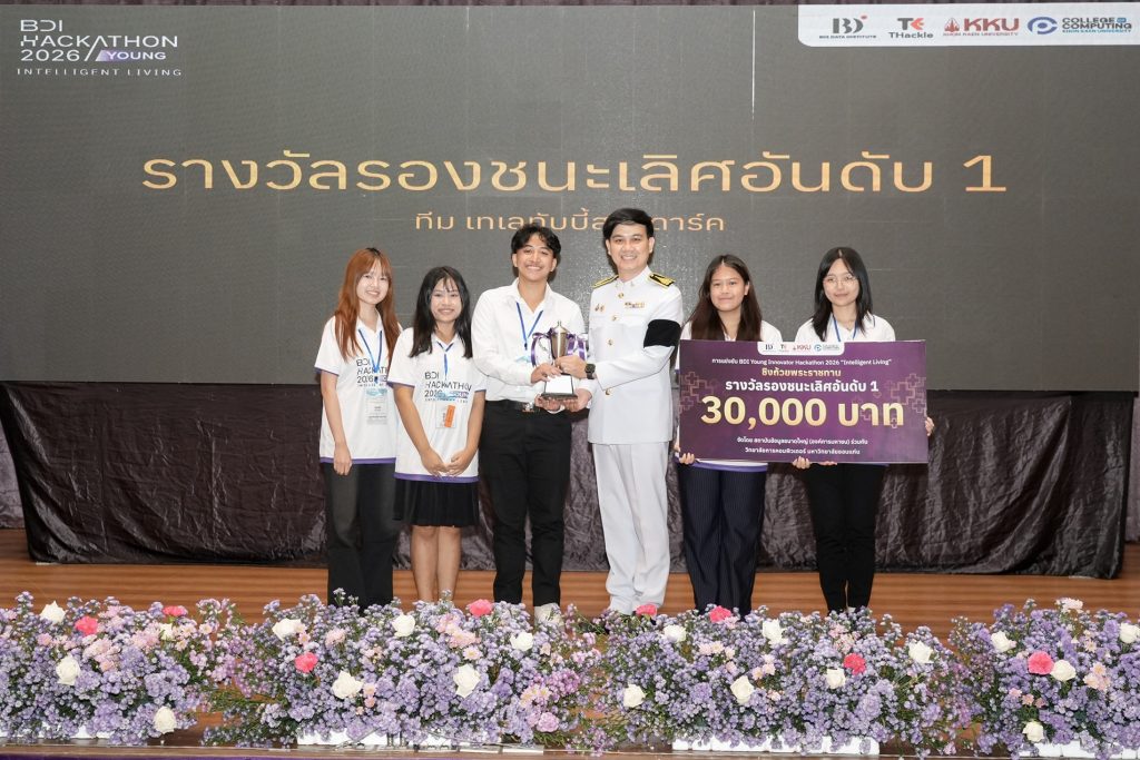 ทีม เทเลทับบี้สายดาร์ค