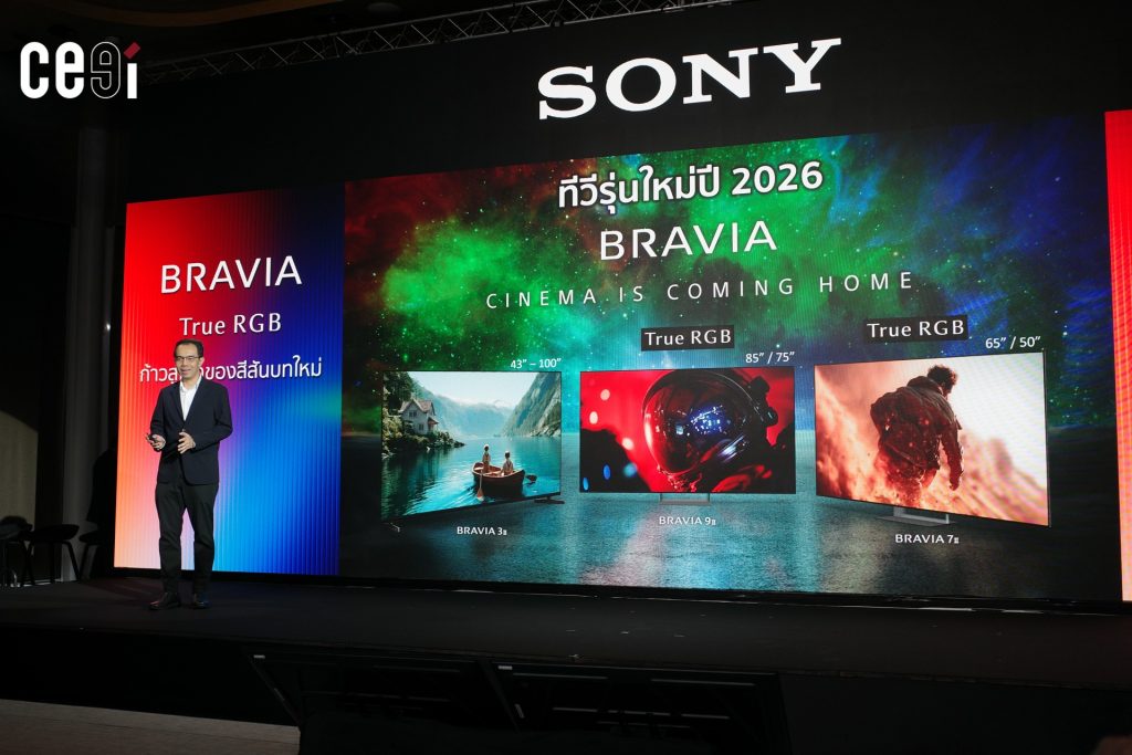 สุวัฒน์ชัย จารุวิทยานนท์ ผู้จัดการฝ่ายการตลาดผลิตภัณฑ์กลุ่ม Home Entertainment บริษัท โซนี่ ไทย จำกัด