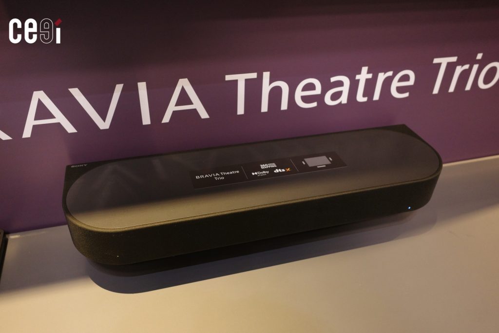 ลำโพงกลางของ Sony Bravia Theatre Trio