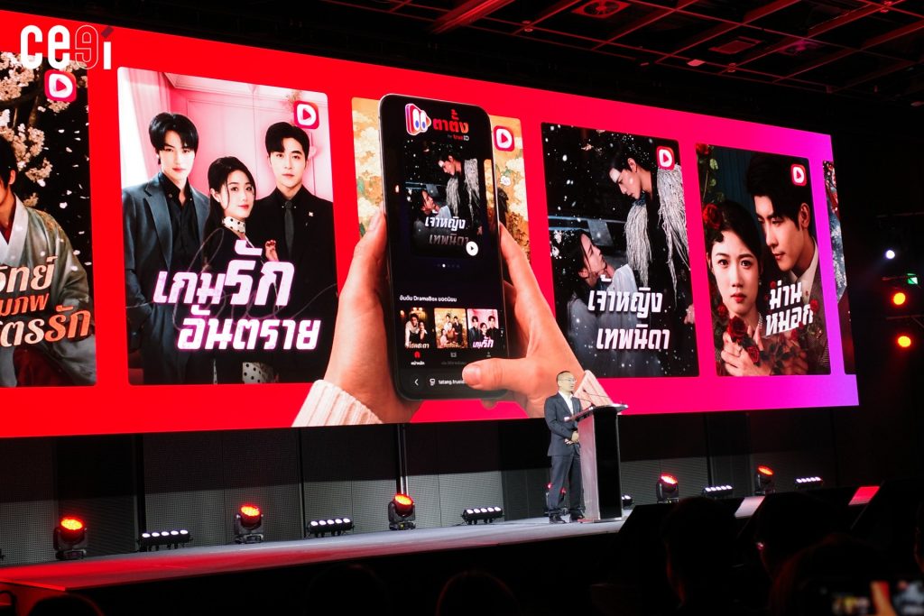 คุณเฉิน รุ่ยชิง ประธานกรรมการ DramaBox