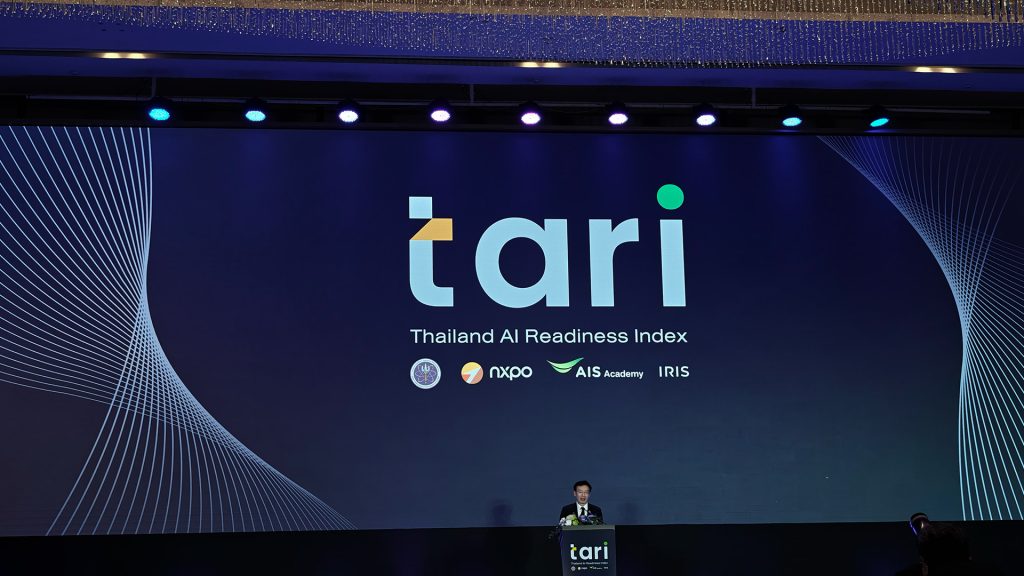 กระทรวล อว. ผนึก AIS และ IRIS เปิดตัว TARI ดัชนีชี้วัดความพร้อมด้าน AI สำหรับธุรกิจไทย